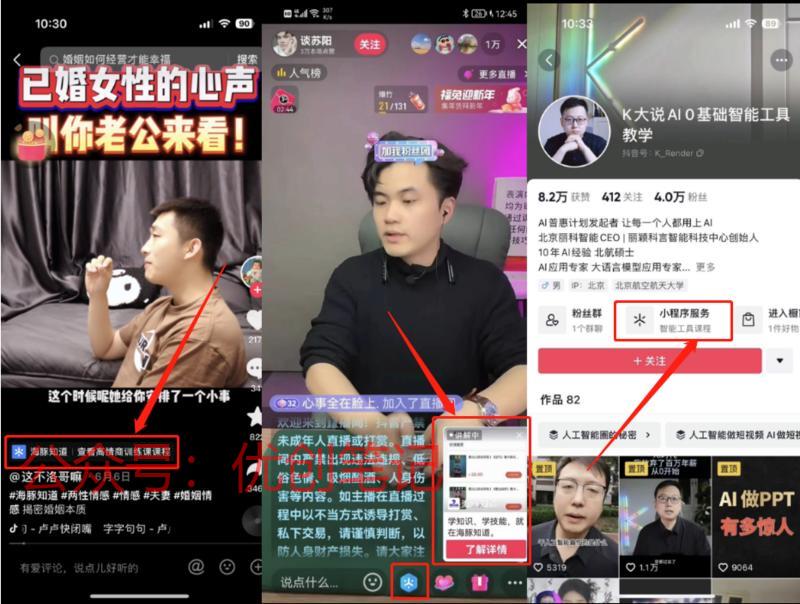 大家好，我是阿宇，目前是海..情报-搞钱线报📢论坛-网创交流-优创圈